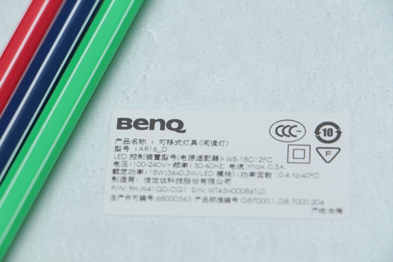 ＃你，需要一盏智慧的灯＃时尚外观，精致做工！明基WiT MindDuo护眼台灯开箱赏