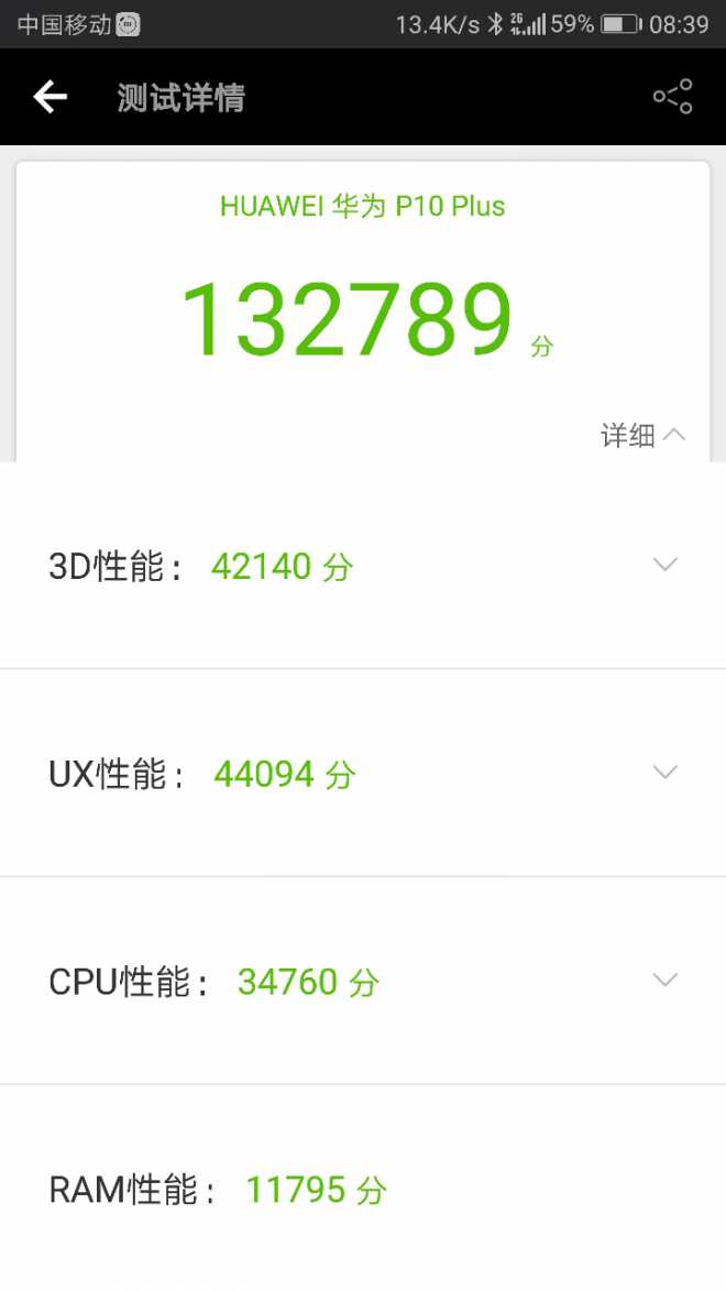 今天跑了下分算不上优秀，不过感觉还可以接受