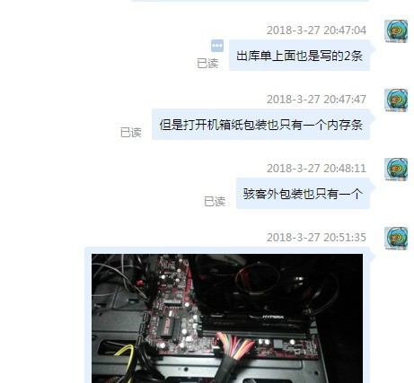 3.15打假形同虚设，该坑你的照样坑，暴天猫易发旗舰店如何坑人！