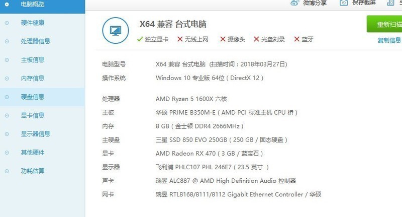 3.15打假形同虚设，该坑你的照样坑，暴天猫易发旗舰店如何坑人！