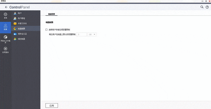 QNAP 威联通 TS-212P3 入门级NAS 了解一下
