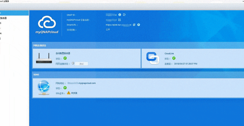 QNAP 威联通 TS-212P3 入门级NAS 了解一下