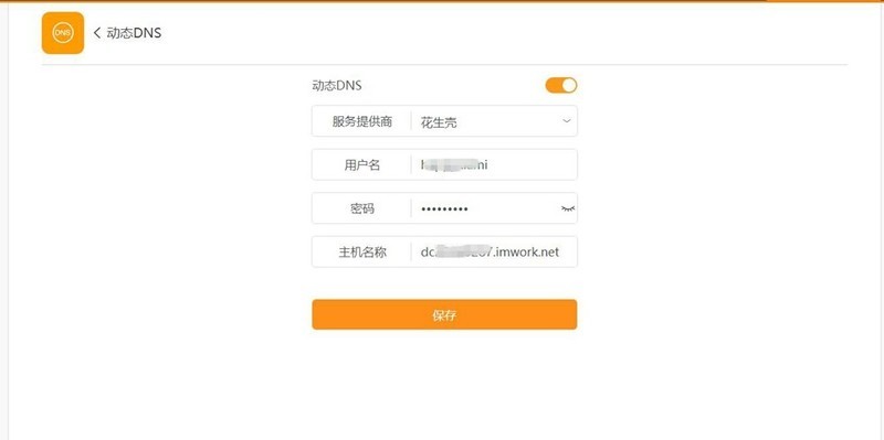 QNAP 威联通 TS-212P3 入门级NAS 了解一下