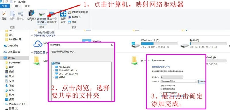 QNAP 威联通 TS-212P3 入门级NAS 了解一下
