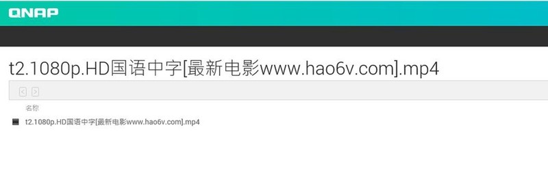 QNAP 威联通 TS-212P3 入门级NAS 了解一下