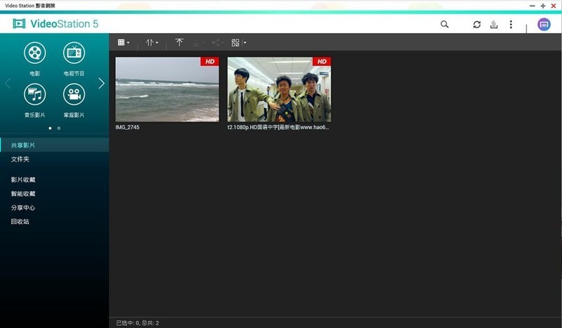 QNAP 威联通 TS-212P3 入门级NAS 了解一下