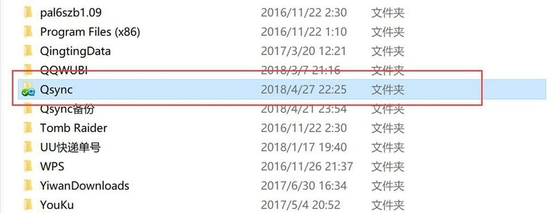 QNAP 威联通 TS-212P3 入门级NAS 了解一下