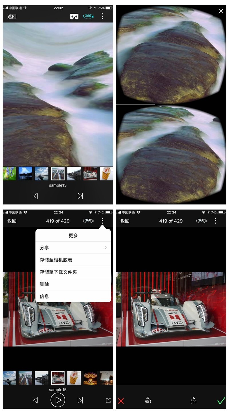 QNAP 威联通 TS-212P3 入门级NAS 了解一下