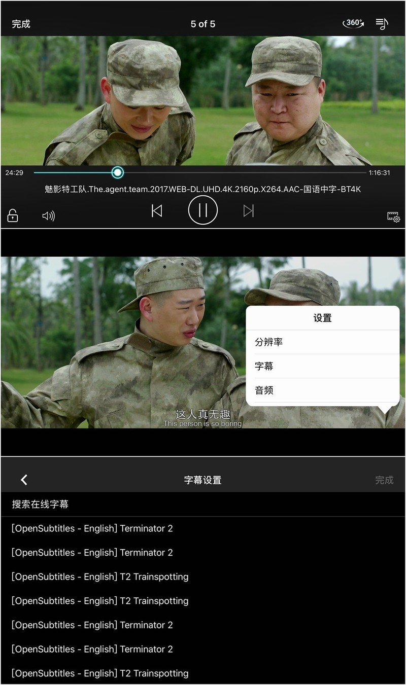 QNAP 威联通 TS-212P3 入门级NAS 了解一下