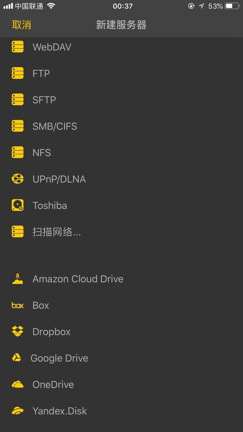 QNAP 威联通 TS-212P3 入门级NAS 了解一下