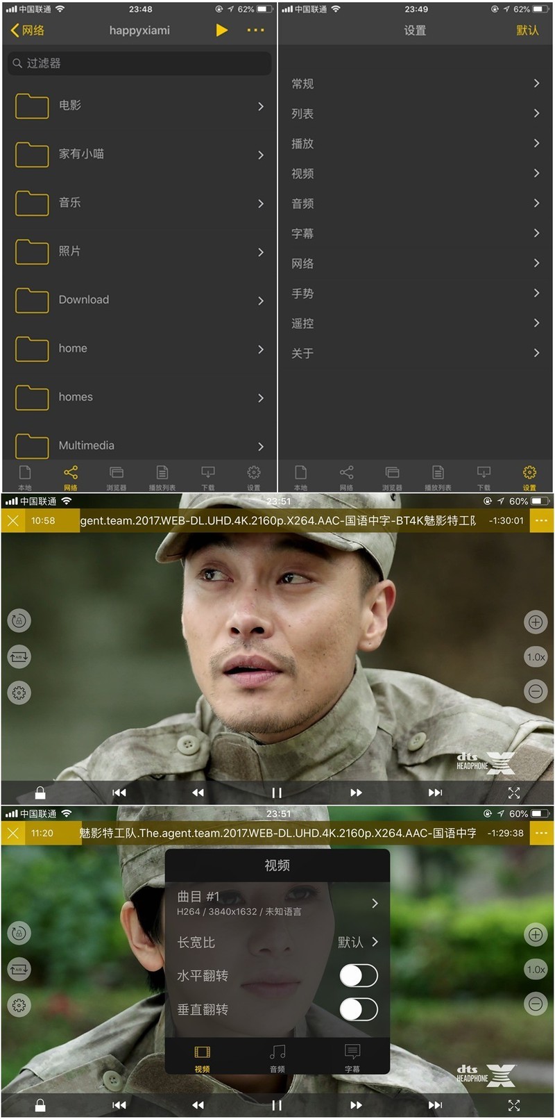 QNAP 威联通 TS-212P3 入门级NAS 了解一下