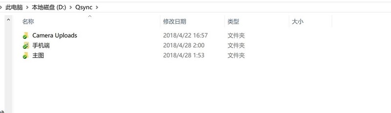 QNAP 威联通 TS-212P3 入门级NAS 了解一下