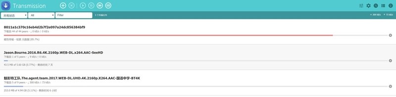 QNAP 威联通 TS-212P3 入门级NAS 了解一下