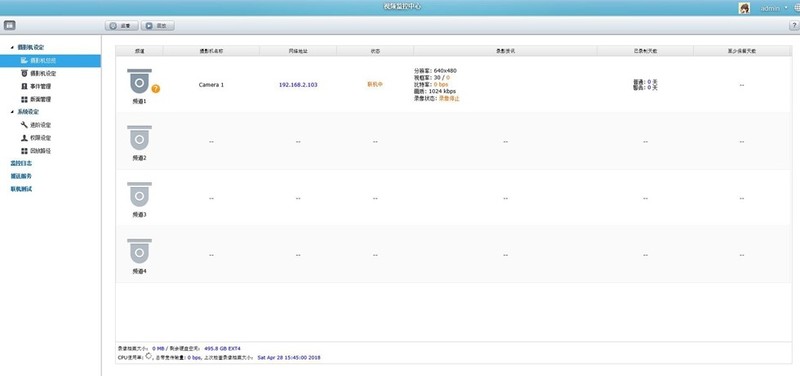 QNAP 威联通 TS-212P3 入门级NAS 了解一下