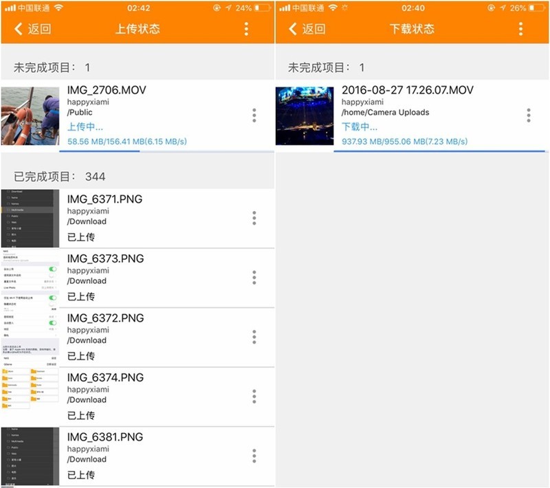 QNAP 威联通 TS-212P3 入门级NAS 了解一下
