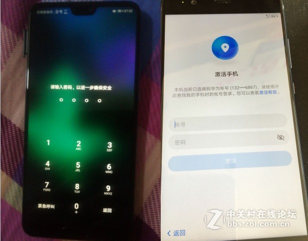 華為暢享8plus8e青春版忘記開機鎖屏密碼激活手機鎖親測ok完美解屏幕