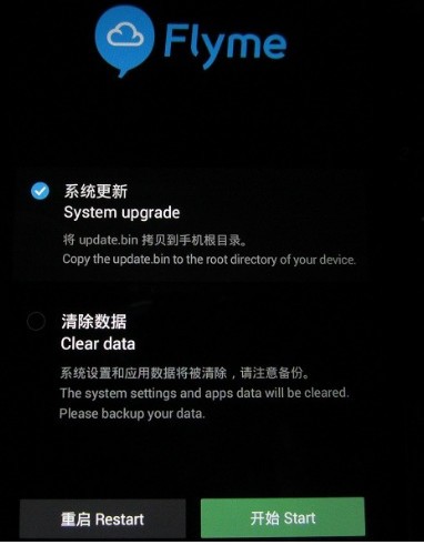 魅族MX6忘记开机密码账户密码怎么办,亲测OK!