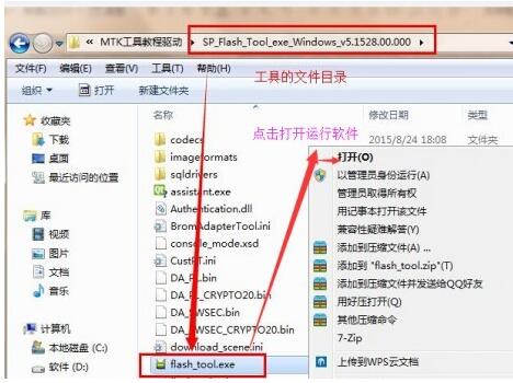 OPPO X9007死机屏幕没反应