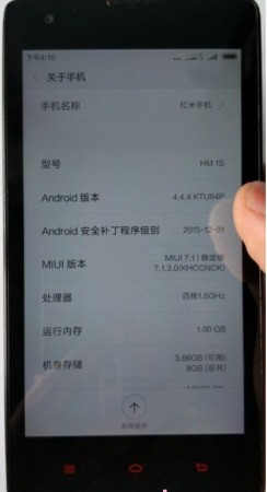 OPPO A37m一键刷机手机版