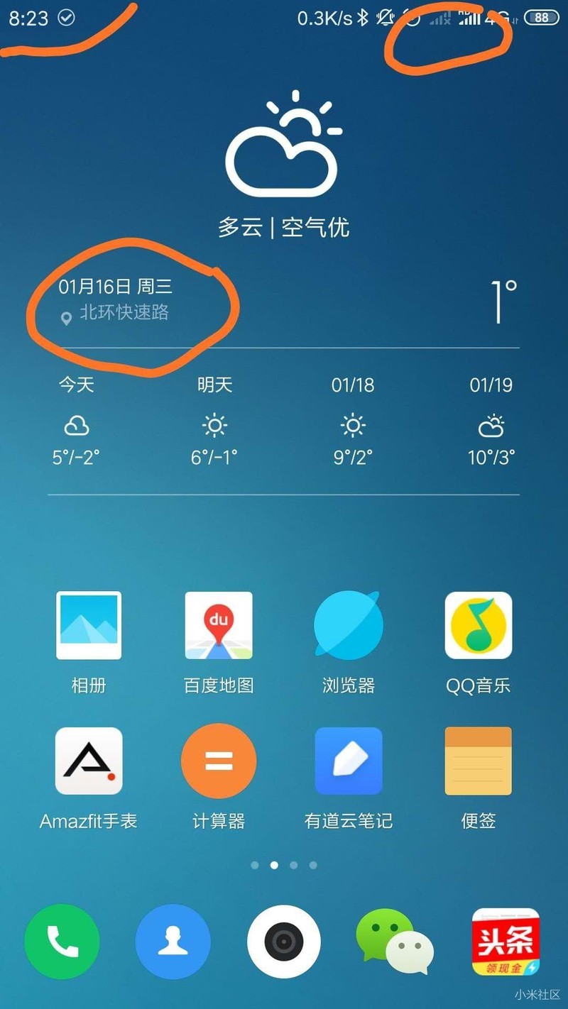 小米note3双sim卡，一张经常会掉线