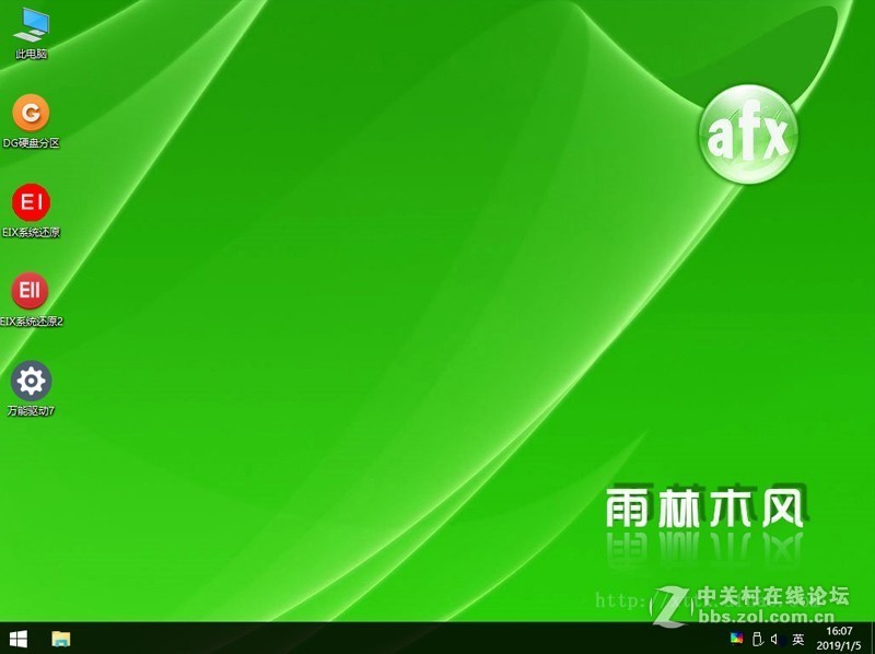 ★YLMF_Win10 RS5_X64_S2019_01 简体中文企业版