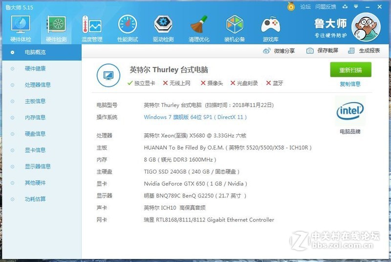 想换一个二手的GTX960显卡，问一下能与我的电脑兼容吗