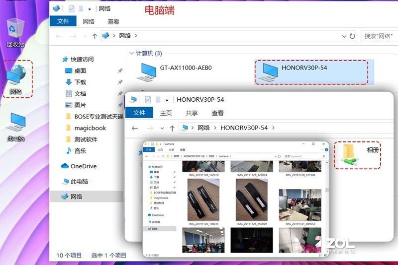 荣耀 MagicBook15锐龙版 小米 Ruby笔记本深入对比