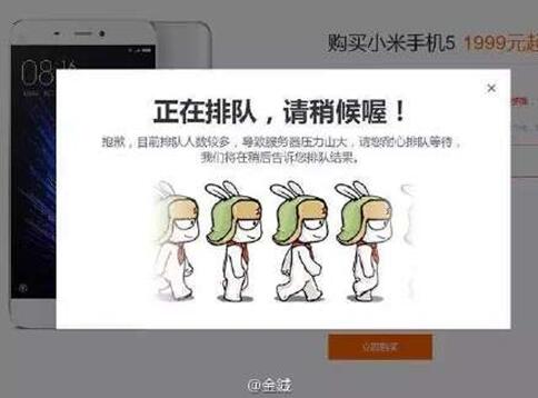 天啊撸，被小 米一坑再坑，小 米5居然还不如红米Note！！！