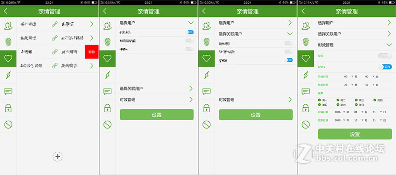出门强迫症要开锁门6次？小嘀云智能门锁是他的药。