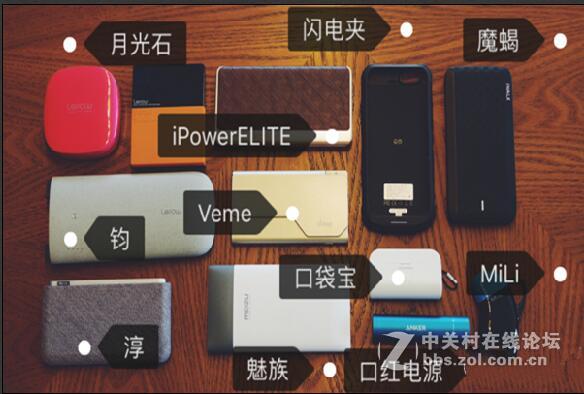Less is More--iWalk魔蝎8000自带充电线移动电源简评无水印
