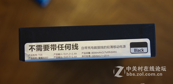 Less is More--iWalk魔蝎8000自带充电线移动电源简评无水印