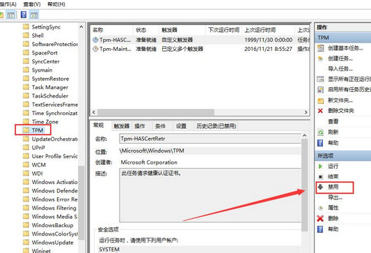 win10鼠标乱动不受控制怎么回事