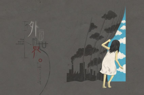 你不必总是个超人