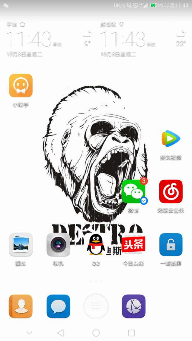 大家给我瞧瞧这白色桌面壁纸和这图标的颜色怎么弄好辩识