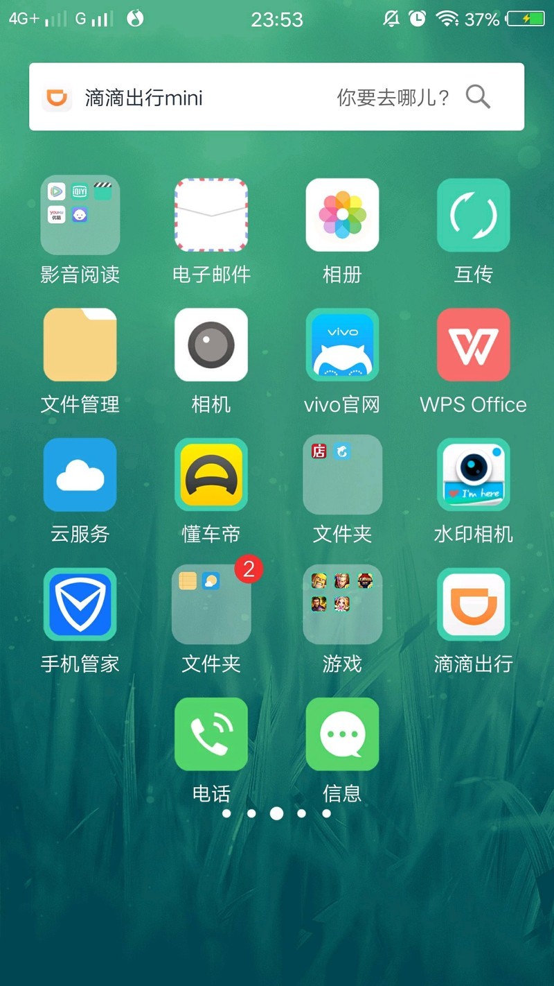 电话标志和信息标志怎么放不到底部呢