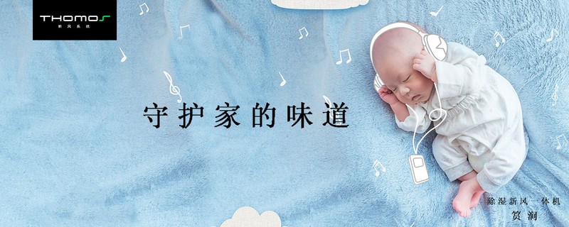 普通家庭有必要安装新风系统嘛？