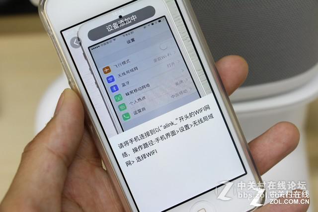 在家用WiFi音箱听是一种怎样的体验