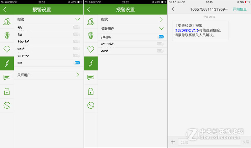 出门强迫症要开锁门6次？小嘀云智能门锁是他的药。
