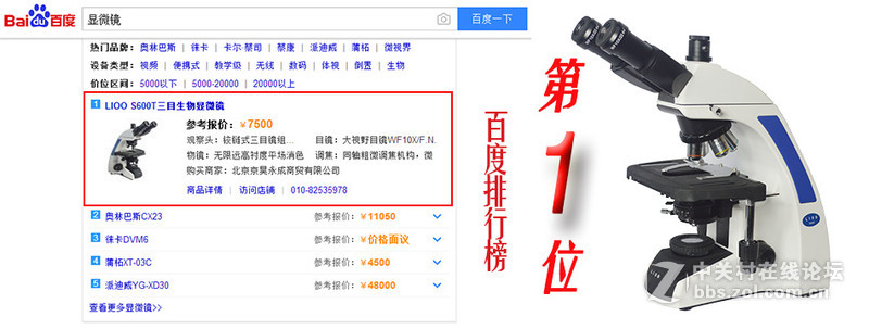 日本产品价格稍微贵点,性价比有点低