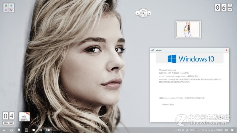 暖色系美女Win10 RS2主题 Lightmy