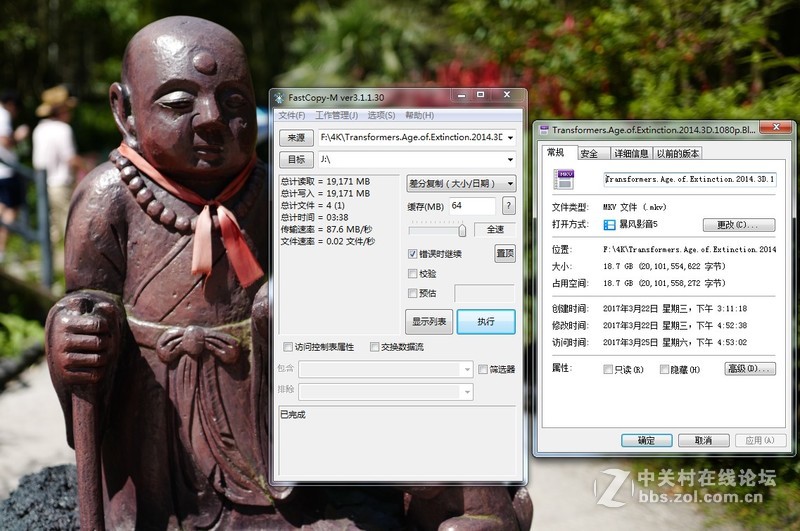 轻松携带的大容量！浦科特EX1固态移动硬盘评测