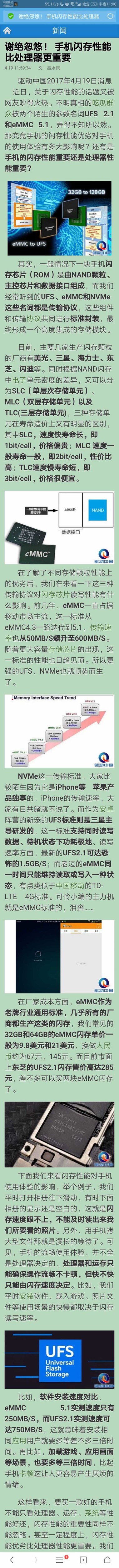驱动之家上的新闻。