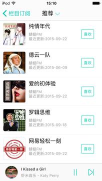 在家用WiFi音箱听是一种怎样的体验