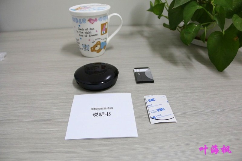 电视与空调联姻，它是媒人 ——泰信智能温控器体验评测