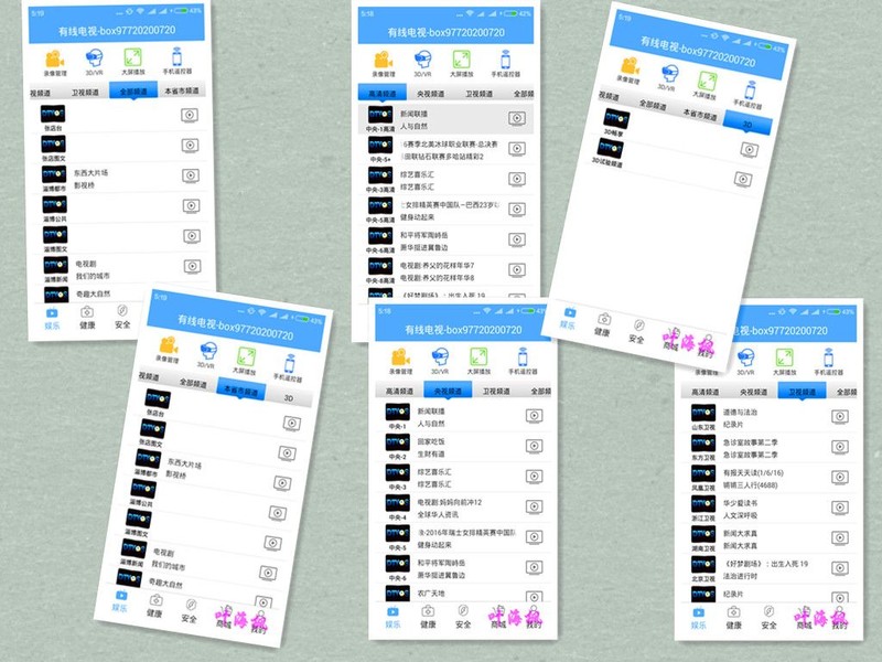 电视与空调联姻，它是媒人 ——泰信智能温控器体验评测