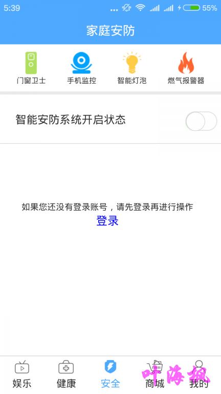 电视与空调联姻，它是媒人 ——泰信智能温控器体验评测