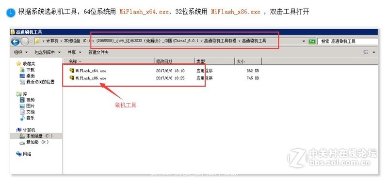 A57T存储 内存空间不足