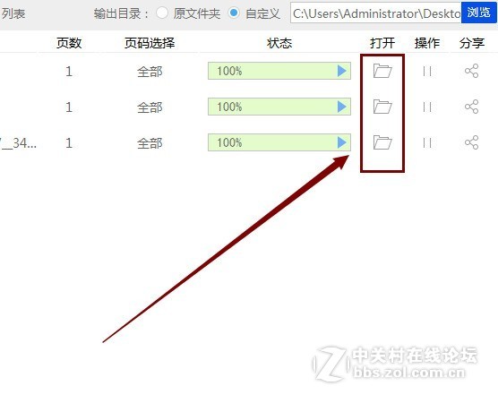 jpg怎么转成pdf 文件