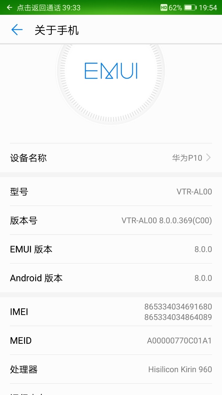 369这续航怎么样