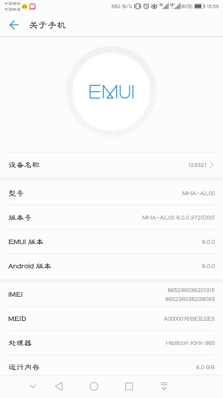 更新系统之后，出现的问题